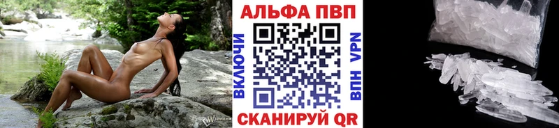 купить   Пудож  APVP СК 