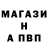 Амфетамин Premium Mike Hartman