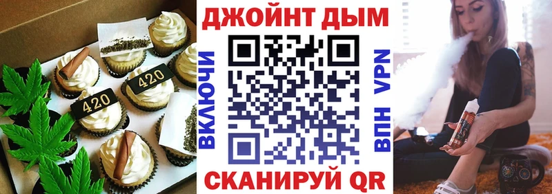 купить  цена  Пудож  кракен как зайти  Печенье с ТГК марихуана 