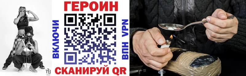 ГЕРОИН белый  Пудож 