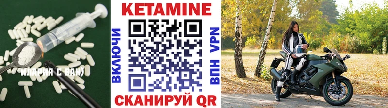 Кетамин VHQ  Пудож 