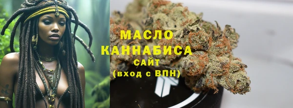 MESCALINE Киреевск