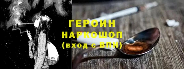 прущий лед Касимов
