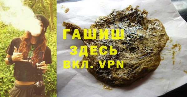 кристаллы Карпинск
