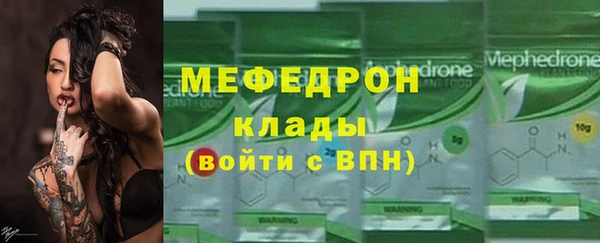 кристаллы Карпинск