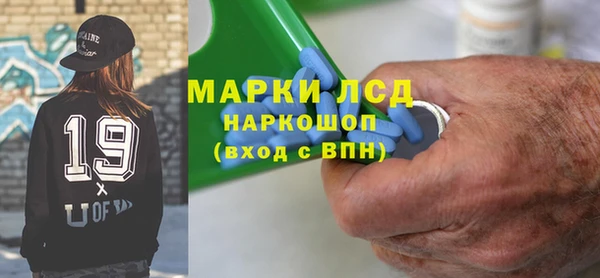 прущие грибы Киренск