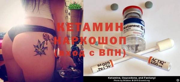 мяу мяу кристалл Кинешма
