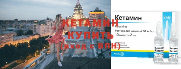 кристаллы Карпинск