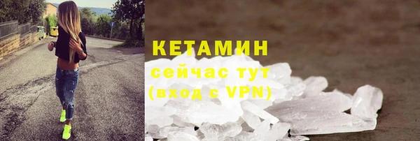 MESCALINE Киреевск
