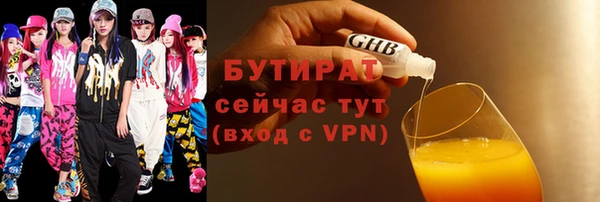 прущий лед Касимов