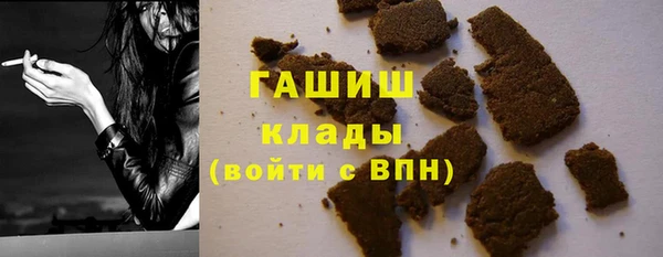 кристаллы Карпинск
