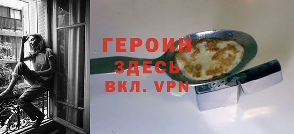 мяу мяу кристалл Кинешма