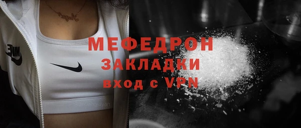 прущий лед Касимов