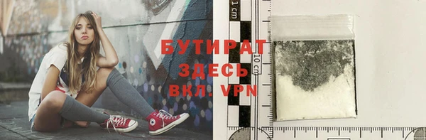 кристаллы Карпинск