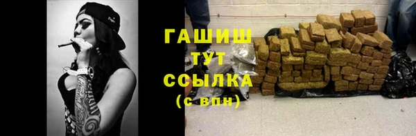 кристаллы Карпинск