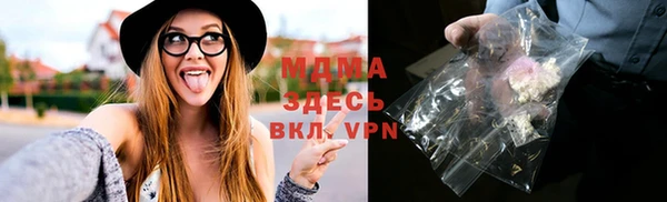 кристаллы Карпинск