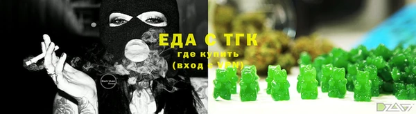 прущие грибы Иноземцево