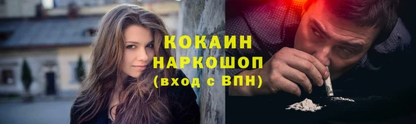 прущие грибы Киренск