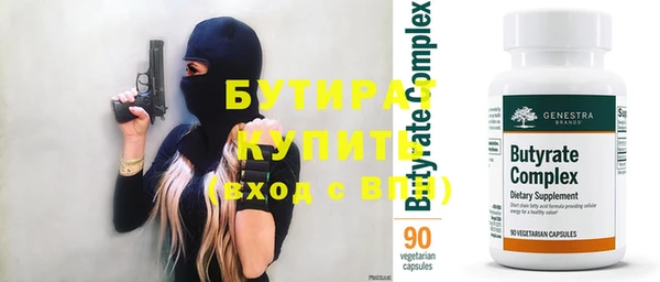 прущие грибы Киренск