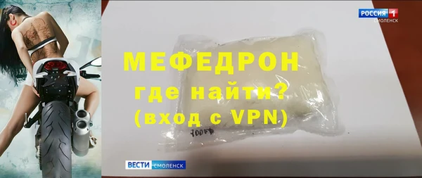 прущий лед Касимов