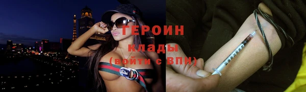 мяу мяу кристалл Кинешма
