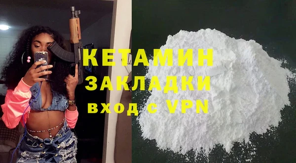 прущий лед Касимов