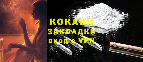 прущий лед Касимов