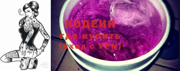 MESCALINE Киреевск