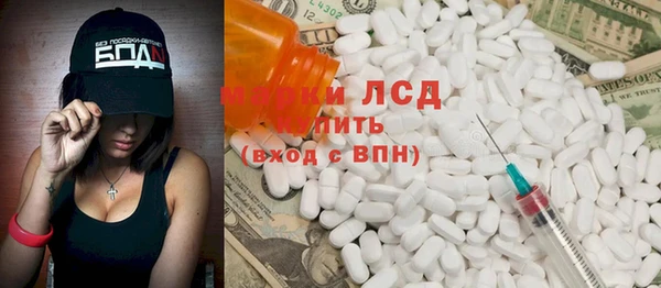 прущий лед Касимов