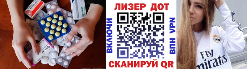 ЛСД экстази кислота  Пудож 