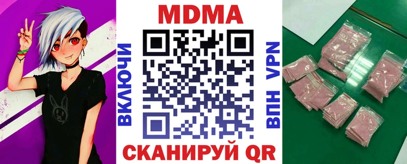 наркотики  Пудож  МДМА Molly 