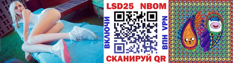 Марки N-bome 1500мкг  Пудож 